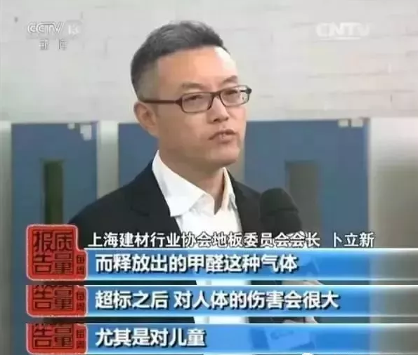 全國家庭面臨10多倍“甲醛”污染揮發(fā)，我們到底該怎么辦？