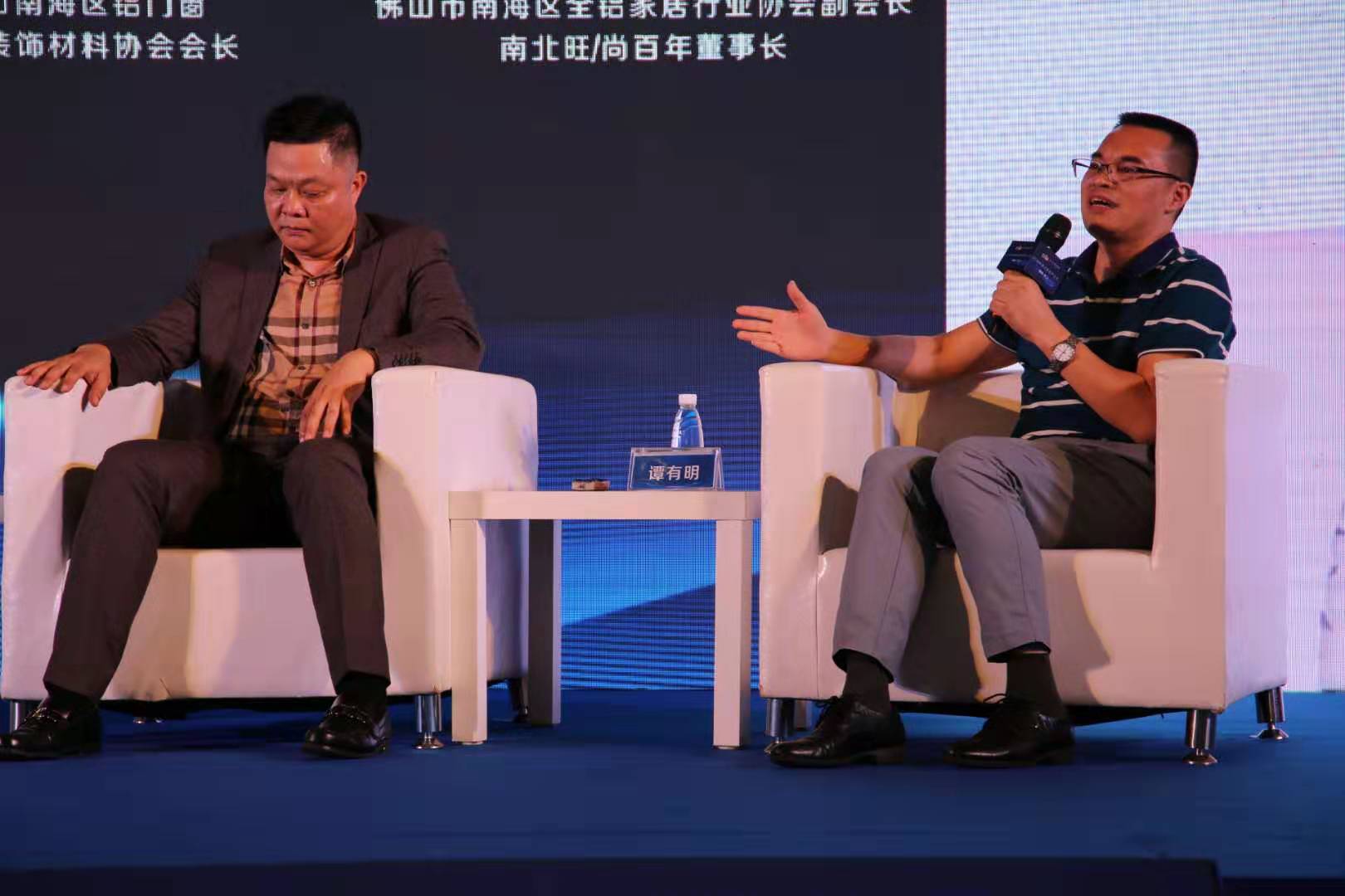 佛山南北旺鋁業(yè)董事長在會上進(jìn)行發(fā)言