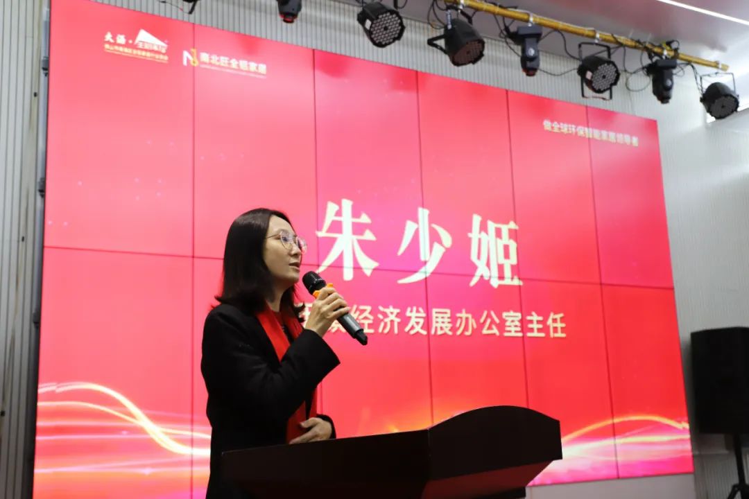 全鋁行業(yè)成長電商活動 打造萬家家居標(biāo)桿企業(yè)！——共推南海大瀝全鋁家居產(chǎn)業(yè)高質(zhì)量發(fā)展