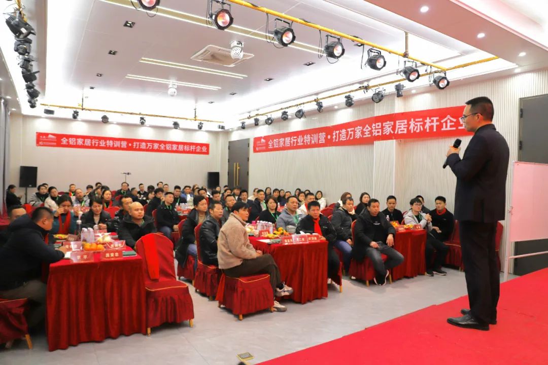 全鋁行業(yè)成長電商活動 打造萬家家居標(biāo)桿企業(yè)！——共推南海大瀝全鋁家居產(chǎn)業(yè)高質(zhì)量發(fā)展